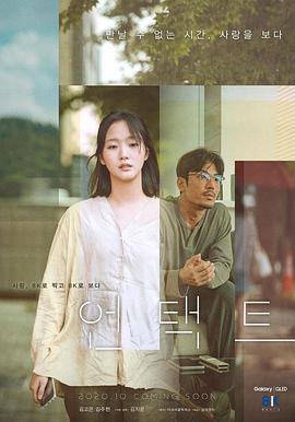 2020年10月上映的高分电影汇总,【必看推荐】建议收藏