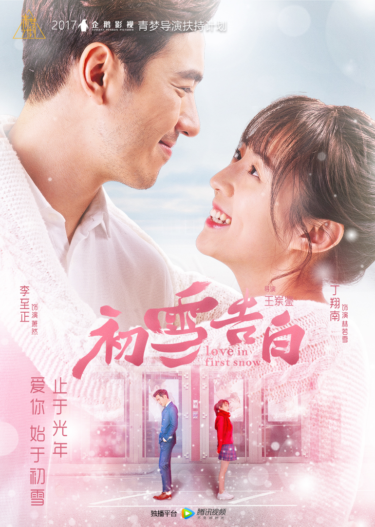 2018年8月上映的高分电影汇总,【必看推荐】建议收藏