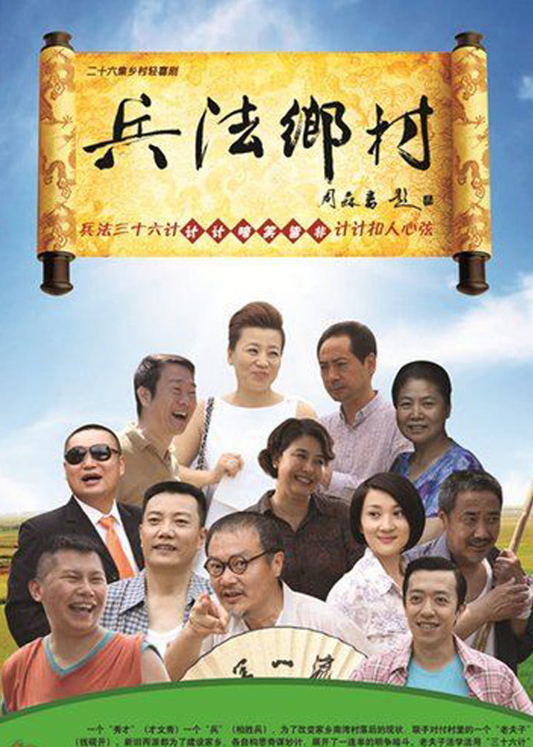 2013年4月播出的高分电视剧汇总,你追过哪部?