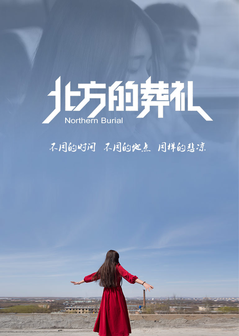 2017年11月上映的高分电影汇总,【必看推荐】建议收藏