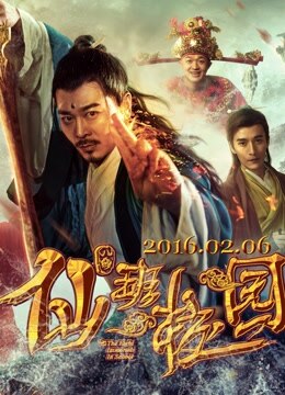 2016年2月上映的高分电影汇总,【必看推荐】建议收藏