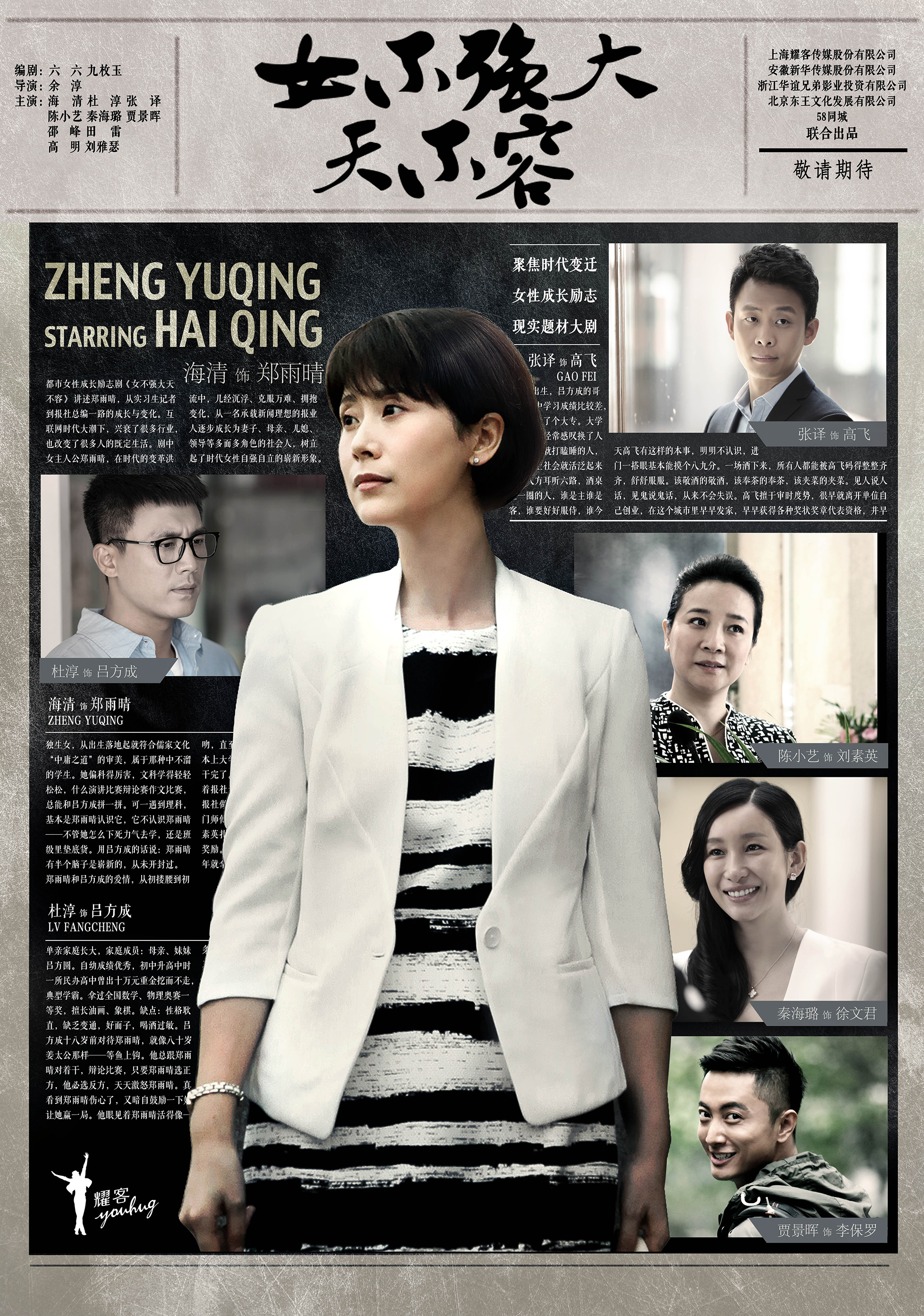 2016年5月上映的高分电影汇总,【必看推荐】建议收藏