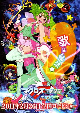 2011年2月上映的高分电影汇总,【必看推荐】建议收藏