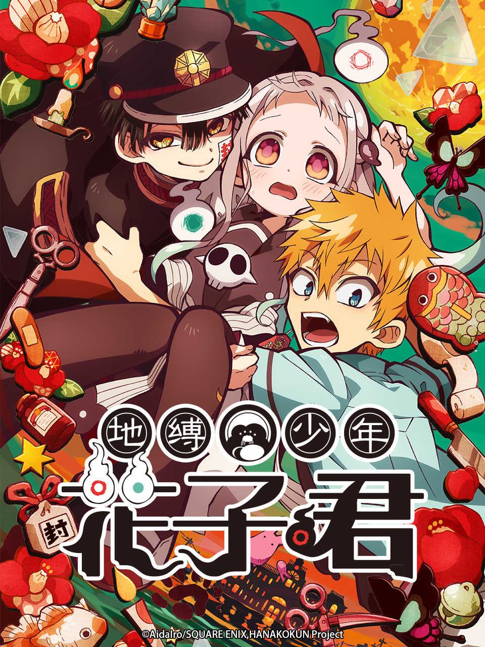 2020年1月上映的高分动漫汇总,有没有你心里的高分动漫