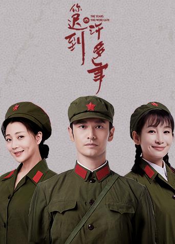 2018年9月播出的高分电视剧汇总,你追过哪部?