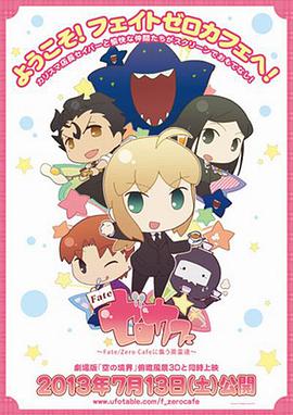 2013年7月上映的高分电影汇总,【必看推荐】建议收藏