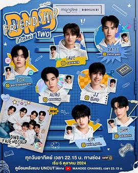 2024年8月播出的高分电视剧汇总,你追过哪部?