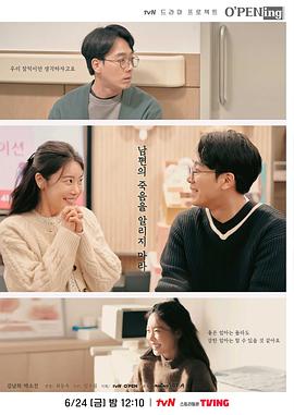 2022年6月播出的高分电视剧汇总,你追过哪部?