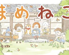 2018年1月上映的高分动漫汇总,有没有你心里的高分动漫