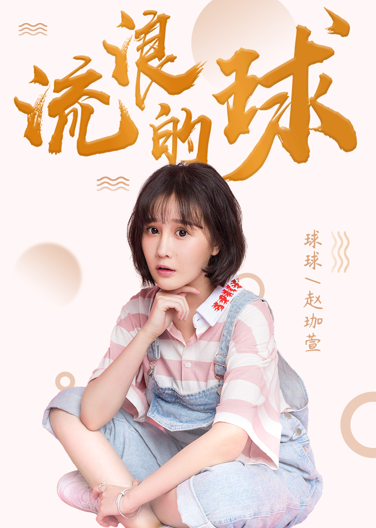 2019年8月播出的高分电视剧汇总,你追过哪部?