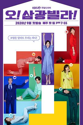 2020年9月播出的高分电视剧汇总,你追过哪部?