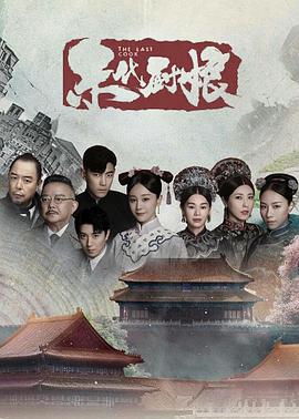 2024年5月播出的高分电视剧汇总,你追过哪部?