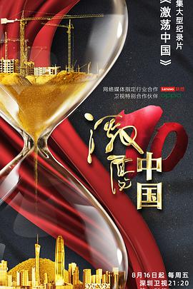 2019年8月上映的高分电影汇总,【必看推荐】建议收藏