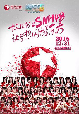 2015年12月上映的高分电影汇总,【必看推荐】建议收藏