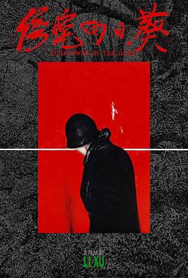 2023年11月上映的高分电影汇总,【必看推荐】建议收藏