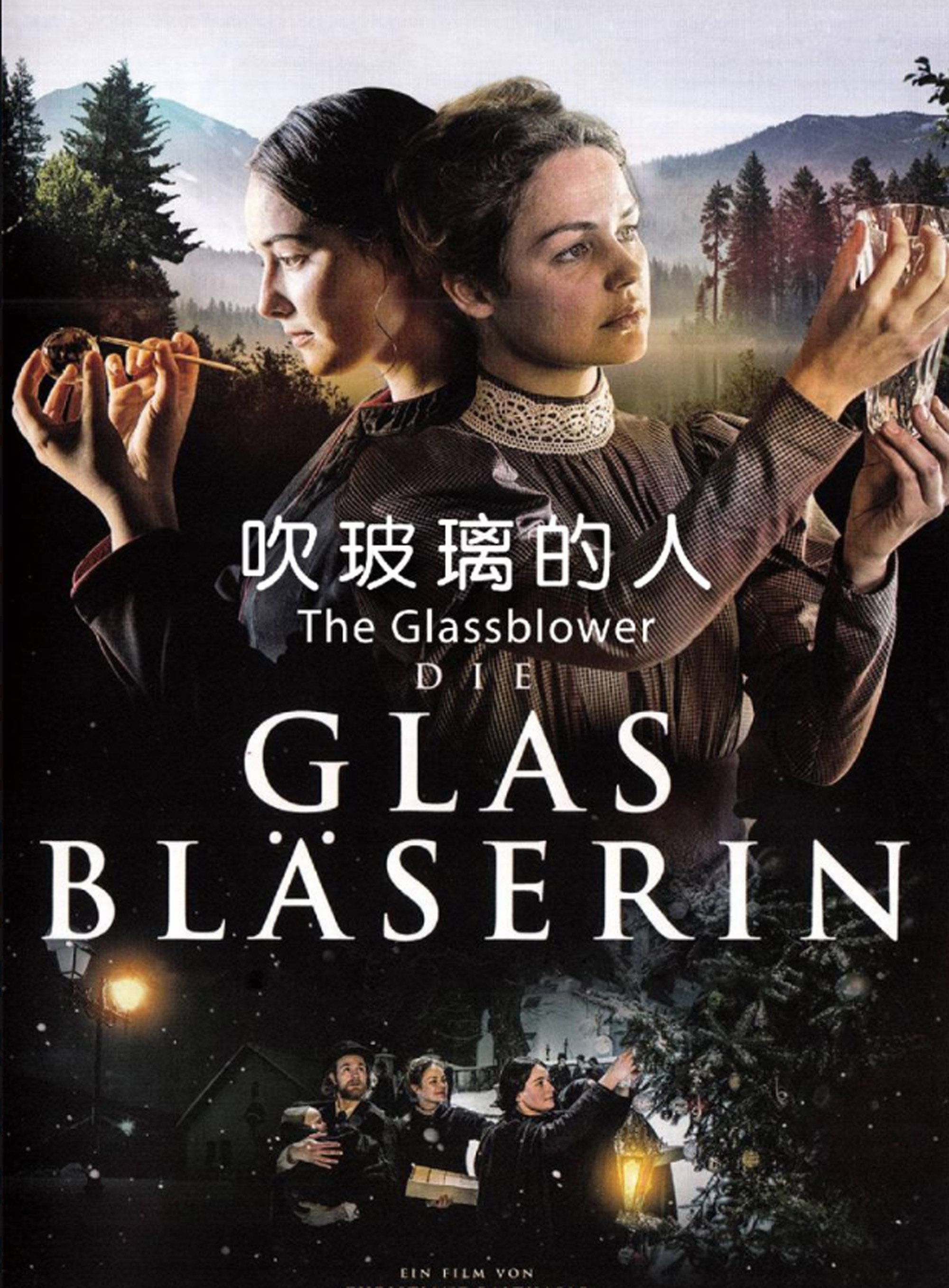 2016年12月上映的高分电影汇总,【必看推荐】建议收藏