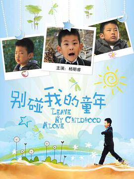 2011年1月上映的高分电影汇总,【必看推荐】建议收藏