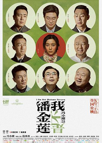 2016年11月上映的高分电影汇总,【必看推荐】建议收藏