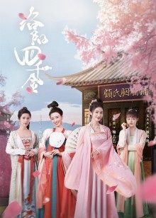 2022年5月播出的高分电视剧汇总,你追过哪部?