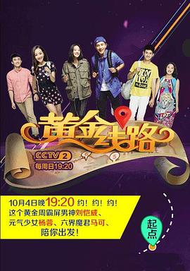 2015年10月播出的高分电视剧汇总,你追过哪部?