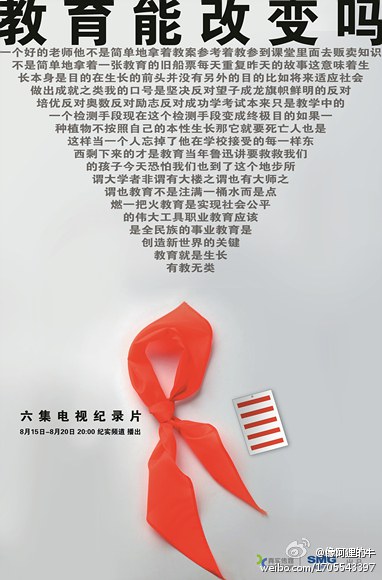 2011年8月上映的高分电影汇总,【必看推荐】建议收藏