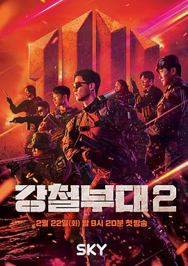 2022年2月播出的高分电视剧汇总,你追过哪部?