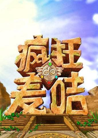 2014年12月上映的高分动漫汇总,有没有你心里的高分动漫