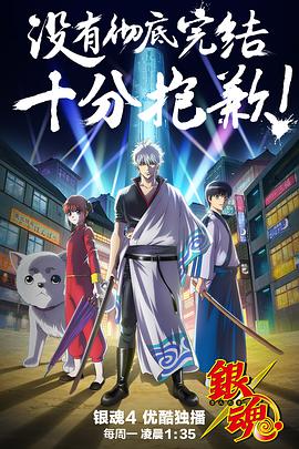 2017年1月上映的高分动漫汇总,有没有你心里的高分动漫