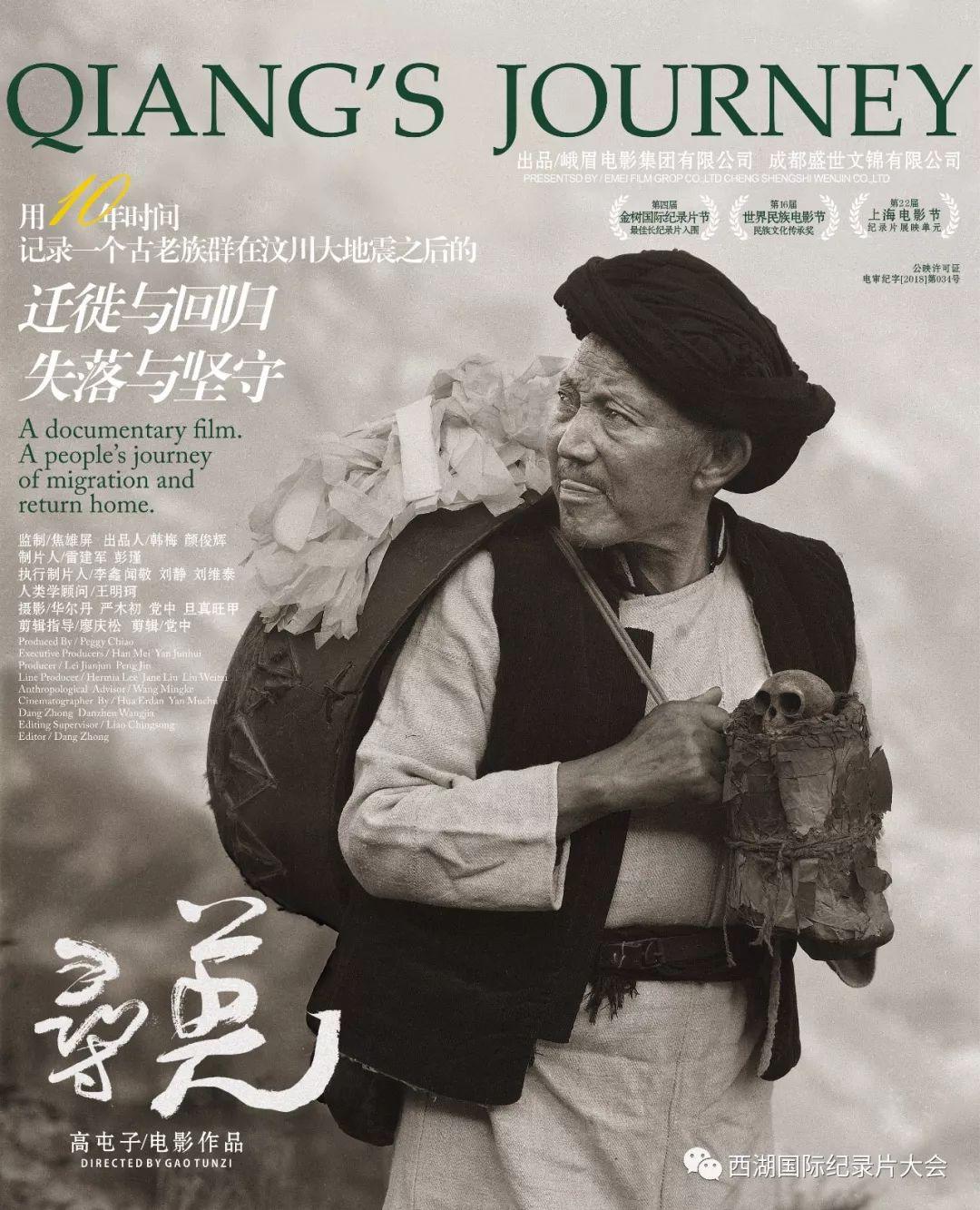 2019年6月上映的高分电影汇总,【必看推荐】建议收藏