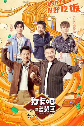 2021年8月上映的高分电影汇总,【必看推荐】建议收藏