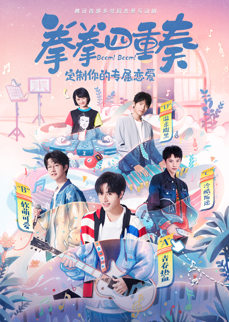 2020年1月播出的高分电视剧汇总,你追过哪部?