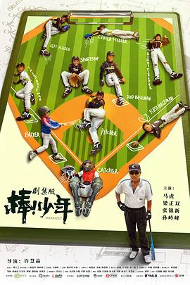 2021年7月播出的高分电视剧汇总,你追过哪部?