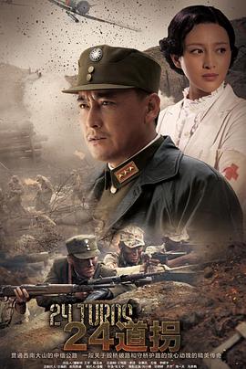 2015年9月上映的高分电影汇总,【必看推荐】建议收藏