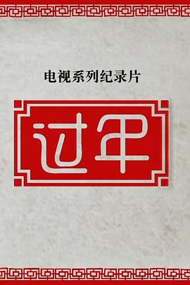 2016年2月上映的高分电影汇总,【必看推荐】建议收藏