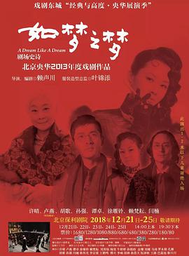 2013年8月上映的高分电影汇总,【必看推荐】建议收藏