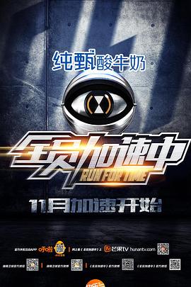 2015年11月播出的高分电视剧汇总,你追过哪部?