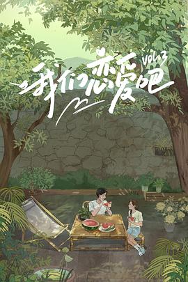 2021年9月播出的高分电视剧汇总,你追过哪部?