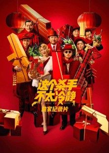 2022年2月上映的高分电影汇总,【必看推荐】建议收藏