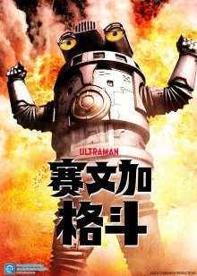 2021年3月上映的高分动漫汇总,有没有你心里的高分动漫