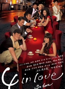 2012年1月上映的高分电影汇总,【必看推荐】建议收藏