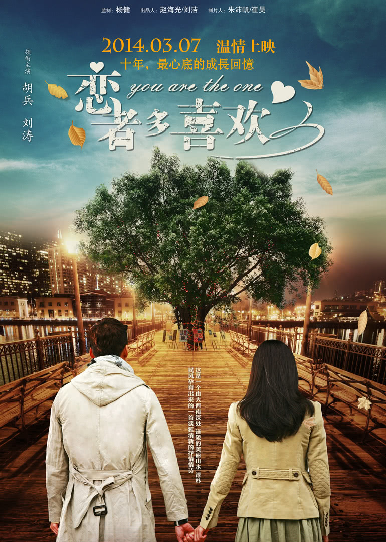 2014年3月上映的高分电影汇总,【必看推荐】建议收藏