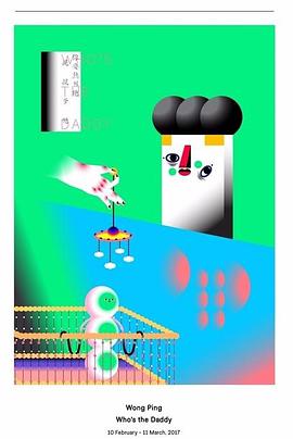 2017年2月上映的高分电影汇总,【必看推荐】建议收藏