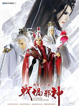 2017年10月播出的高分电视剧汇总,你追过哪部?