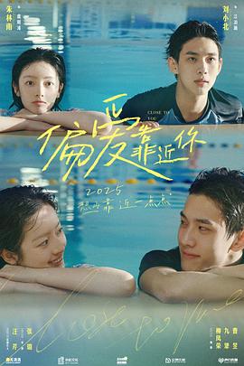 2025年5月播出的高分电视剧汇总,你追过哪部?