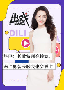 2020年8月播出的高分电视剧汇总,你追过哪部?