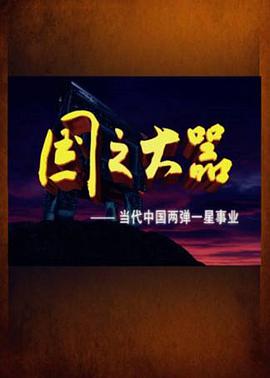 2011年6月上映的高分电影汇总,【必看推荐】建议收藏