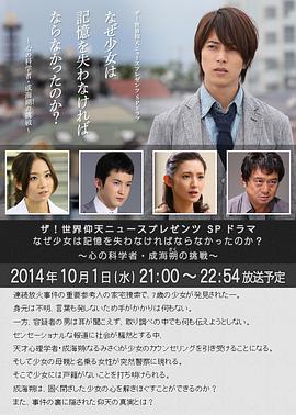 2014年10月上映的高分电影汇总,【必看推荐】建议收藏