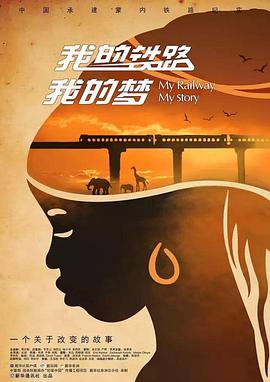 2017年5月上映的高分电影汇总,【必看推荐】建议收藏