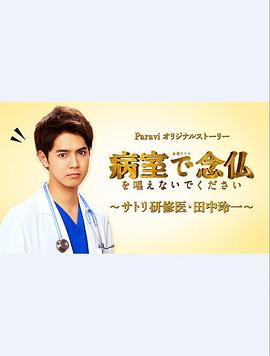 2020年1月上映的高分电影汇总,【必看推荐】建议收藏