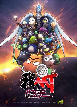 2021年10月上映的高分动漫汇总,有没有你心里的高分动漫